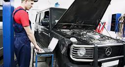 Диагностика и ремонт Mercedes в Астана