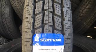 155/80R13 C. за 32 000 тг. в Алматы