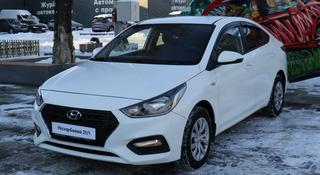 Hyundai Accent 2019 года за 7 990 000 тг. в Алматы