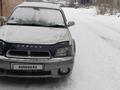 Subaru Legacy 2000 годаfor3 500 000 тг. в Усть-Каменогорск