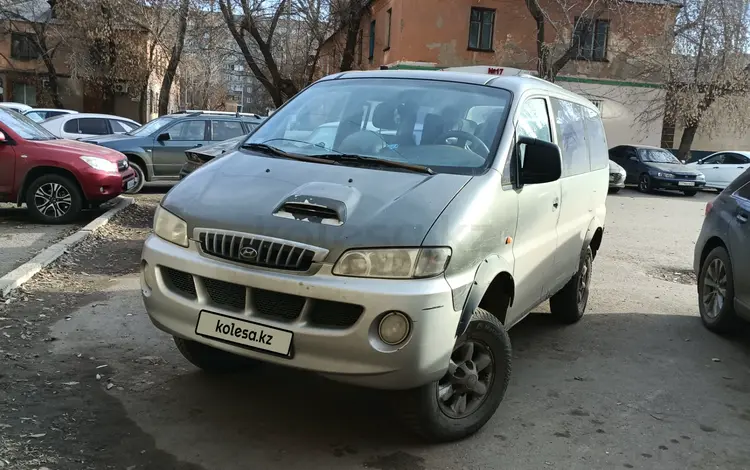 Hyundai Starex 2001 годаүшін1 000 000 тг. в Павлодар