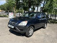 Honda CR-V 2003 годаүшін4 600 000 тг. в Алматы