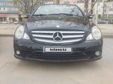 Mercedes-Benz R 350 2007 годаүшін7 000 000 тг. в Актау