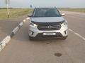 Hyundai Creta 2018 года за 7 900 000 тг. в Павлодар – фото 22