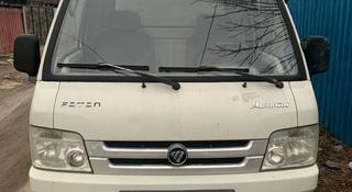 Foton  Aumark 2013 года за 2 700 000 тг. в Алматы