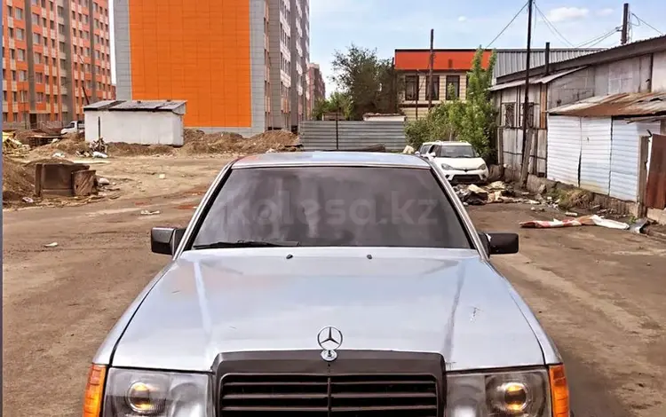Mercedes-Benz E 260 1992 годаүшін1 100 000 тг. в Алматы