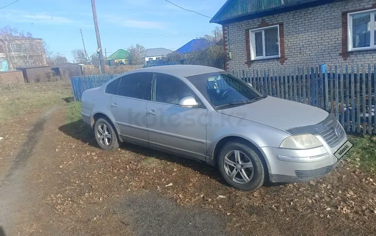 Volkswagen Passat 2005 года за 3 200 000 тг. в Петропавловск