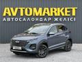 Chery Tiggo 2 Pro 2025 года за 5 750 000 тг. в Актобе