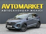 Chery Tiggo 2 Pro 2025 года за 5 750 000 тг. в Актобе