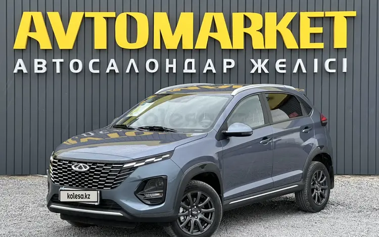 Chery Tiggo 2 Pro 2025 года за 5 750 000 тг. в Актобе