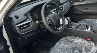 Chery Tiggo 4 Pro 2024 года за 7 700 000 тг. в Алматы