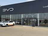 BYD LuxCar -(официальный дилер) в Алматы