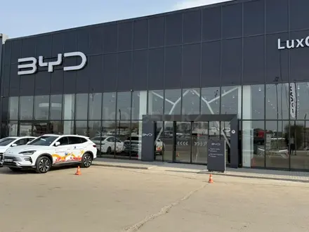BYD LuxCar -(официальный дилер) в Алматы