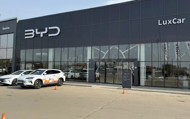 BYD LuxCar -(официальный дилер) в Алматы