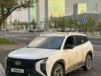 Hyundai Mufasa 2023 годаүшін13 500 000 тг. в Астана
