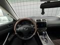 Lexus IS 250 2007 года за 5 800 000 тг. в Астана – фото 3
