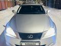 Lexus IS 250 2007 года за 5 800 000 тг. в Астана – фото 14