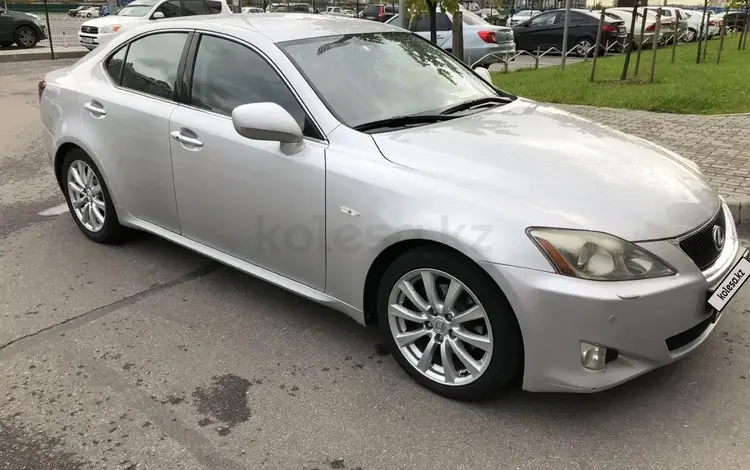 Lexus IS 250 2007 года за 5 800 000 тг. в Астана