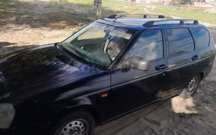 ВАЗ (Lada) Priora 2171 2013 года за 1 800 000 тг. в Уральск