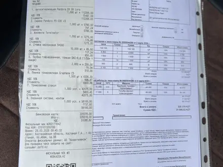 Kia Seltos 2025 года за 10 500 000 тг. в Астана – фото 17
