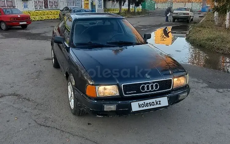 Audi 80 1991 годаfor1 100 000 тг. в Петропавловск