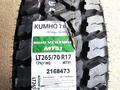 LT265/70R17 KUMHO ROAD VENTURE MT51 новые грязевые шины 2024 за 67 000 тг. в Алматы – фото 3