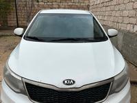 Kia Rio 2015 года за 4 000 000 тг. в Актау