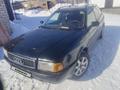 Audi 80 1993 года за 1 500 000 тг. в Семей – фото 6