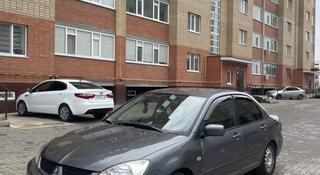 Mitsubishi Lancer 2006 года за 1 950 000 тг. в Актобе