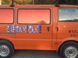 Mazda Bongo 1999 года за 2 450 000 тг. в Талгар – фото 3