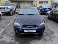 Subaru Legacy 2005 года за 4 000 000 тг. в Алматы