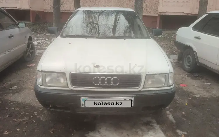 Audi 80 1992 годаүшін990 000 тг. в Тараз