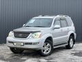 Lexus GX 470 2004 годаүшін9 600 000 тг. в Актобе