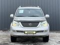 Lexus GX 470 2004 годаүшін9 600 000 тг. в Актобе – фото 2