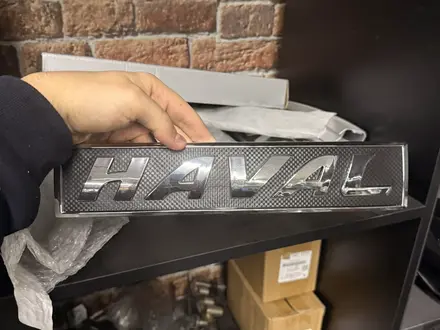 Эмблема логотип HAVAL CHANGAN за 2 000 тг. в Шымкент – фото 2