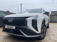 Hyundai Mufasa 2023 года за 11 000 000 тг. в Алматы