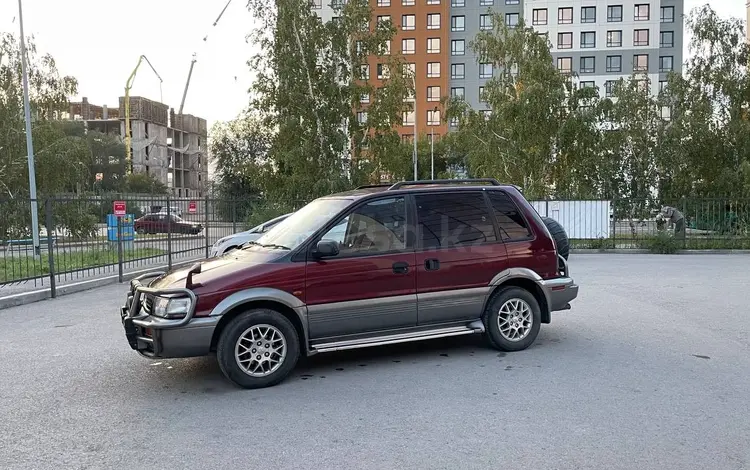 Mitsubishi RVR 1994 годаүшін2 000 000 тг. в Актобе