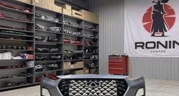 Бампер передний Chery Tiggo 2 pro за 10 000 тг. в Астана – фото 3