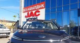 JAC JS6 Comfort 2023 года за 11 190 000 тг. в Туркестан