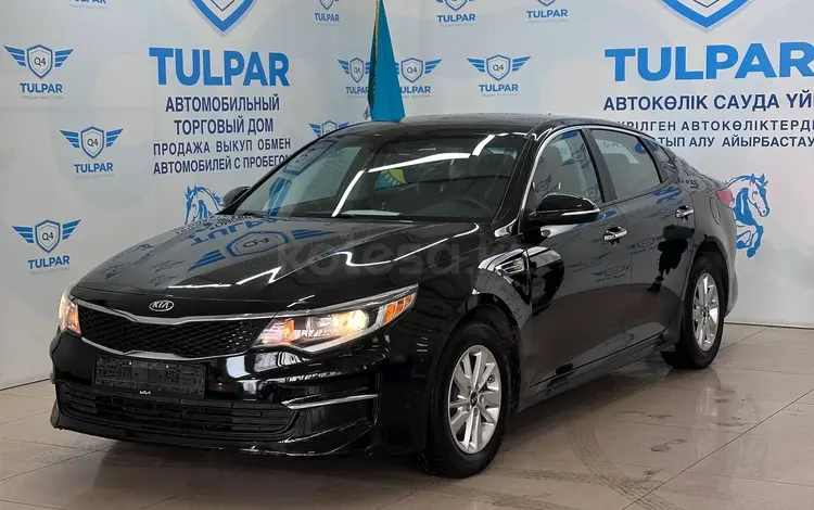 Kia Optima 2017 годаүшін8 700 000 тг. в Алматы