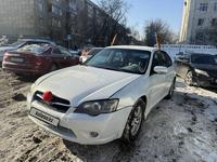 Subaru Legacy 2004 года за 4 000 000 тг. в Алматы