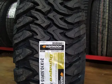 Шины 31-10, 5-R15 Hankook Dynapro MT RT05 за 67 000 тг. в Алматы – фото 2