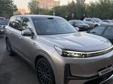 Geely Galaxy M9 2025 годаүшін23 000 000 тг. в Астана