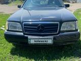 Mercedes-Benz S 300 1992 года за 1 650 000 тг. в Калбатау