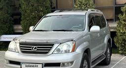 Lexus GX 470 2006 года за 11 500 000 тг. в Алматы