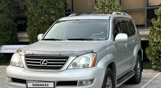 Lexus GX 470 2006 года за 11 500 000 тг. в Алматы