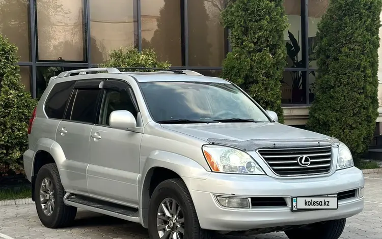 Lexus GX 470 2006 года за 11 300 000 тг. в Алматы