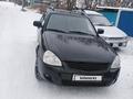 ВАЗ (Lada) Priora 2171 2013 годаfor2 250 000 тг. в Сергеевка – фото 5