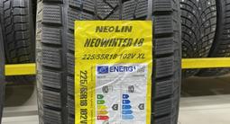 225/55 R18 за 26 500 тг. в Алматы