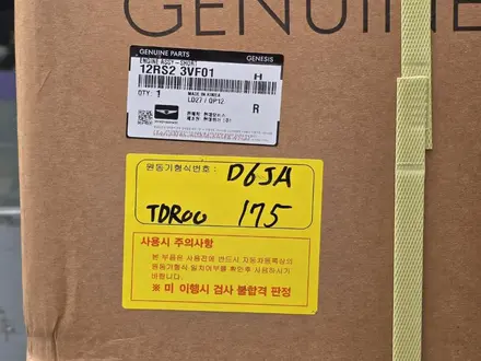SHORT BLOCK D6JA 3.0TD GENESIS GV80 за 2 500 000 тг. в Астана – фото 2